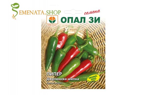 Семена на Джулюнска шипка - най-известната българска люта чушка Семена на Джулюнска шипка - най-известната българска люта чушка